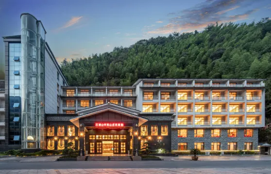 三清山華克山莊（東部金沙索道店）