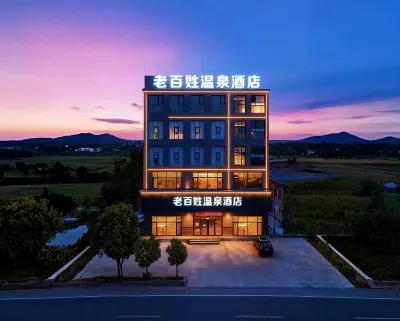 Xiang Fen Laobaixing Hotel (Jingkun Expressway) Hotels near Ding Village Folk Museum