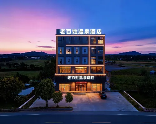 Xiang Fen Laobaixing Hotel (Jingkun Expressway) Hotels in Xiangfen