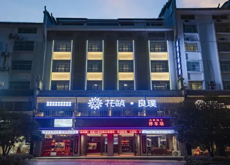 Floral Hotel·Liangpu Hotel Отели рядом с достопримечательностью «Kaiyun Pavilion»