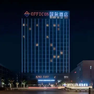 Officon International Hotel (Xiatang BYD Hefei Changfeng Industrial Park Branch)