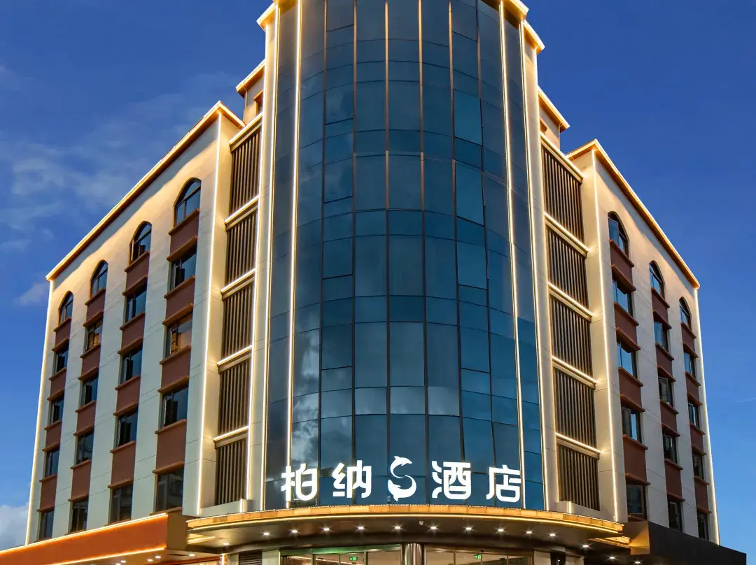 Urba S Hotel - Fuzhou