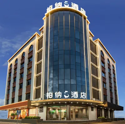 Urba S Hotel (Fuzhou SanFangQiXiang West Lake Park Branch) Hotel dekat Museum Fujian