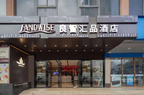 Liangzhi Huipin Hotel (Friendship Commercial Plaza Branch, Qilou Old Street, Haikou) Außen Photos