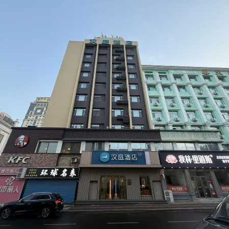 HanTing Harbin Museum Subway Station Hotel (HanTing Harbin Dongdazhi Street Hongbo Plaza)