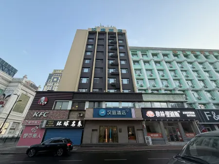 HanTing Hotel (Harbin Dongda Zhijie Hongbo Plaza)