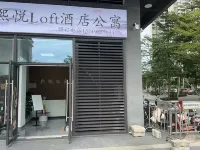 Xiyue LOFT Duplex Apartment Hotels near Shanwei Railway Station