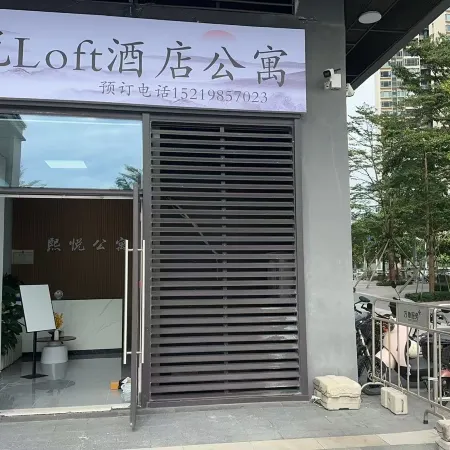 Xiyue LOFT Duplex Apartment
