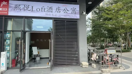 Xiyue LOFT Duplex Apartment Отели рядом со станцией Shanwei Railway Station