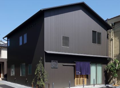 ホステル翆 （Hostel&Dormitory Sui Kyoto）