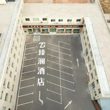 Zhenlan Hotel (Erenhot DepartmentZhenlan Hotel (Erenhot Department Store)
