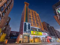 詩萊德酒店（東莞松山湖生態景區大嶺山天和百貨店） 鄰近大岭山的酒店