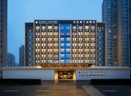 喬治莫蘭迪飯店（滕州店）