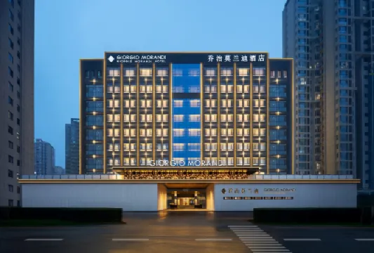 喬治莫蘭迪酒店（滕州店） 鄰近墨子紀念館的酒店