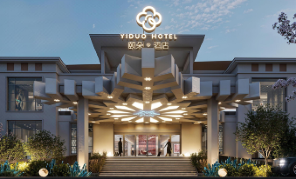 Yiduo Resort Hotel, Yabuli