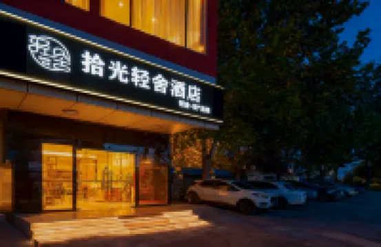 Shiguang Qingshe Hotel (Universal Beijing Liyuan) Hotels in der Nähe von Tongzhou Railway Station