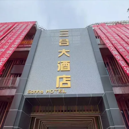 Cangxi Sanhe Hotel