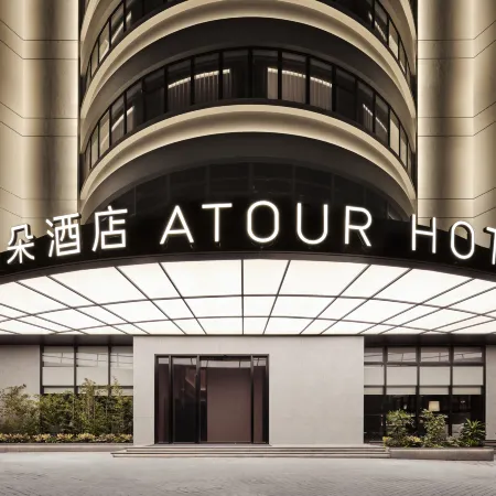 Shantou Railway Station Area Zhujiang Road Food Street Atour Hotel