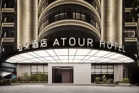 Shantou Railway Station Huangshan Road Atour Hotel Hotels in Shantou Railway Station Area