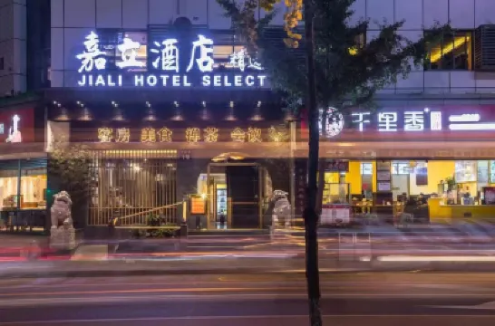 Guangwang Building (Chengdu Kuanzhai alley) Hotels in Chengdu