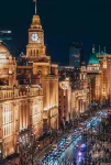 Jinglai Hotel·Bushe (Shanghai Nanjing East Road Bund Branch) - วิว