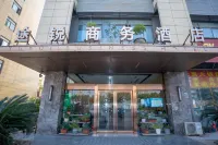 Turui Business Hotel (Yaoduhe Metro, Anhui Technical College of Industry and Economy Branch, Hefei) 안후이 공업경제직업기술학원-동구 주변 호텔