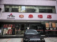 Hotels in Dazhou - 2-نجوم