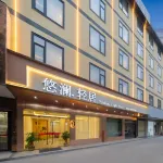 Yolan Residence Hotel (Jieyang Municipal Government) - New