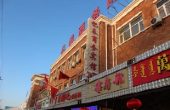 Yitai Business Internet Hotel