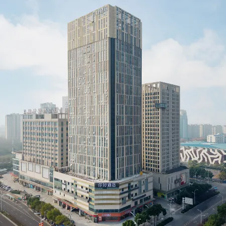 Ni Hao Hotel (Bengbu South Railway Station)