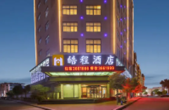 Haoceng Hotel (Dancheng Xinhua Road Caiyuan No.1 Middle School)