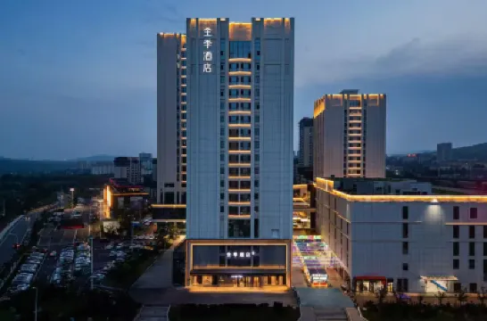 JI Hotel (Weihai Spring Le Fang) Hotels in Weihai