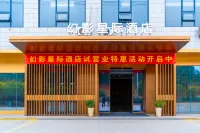 Phantom Interstellar Hotel (Hengyang Hengnan People's Government Nanyue Airport) - موقف سيارات