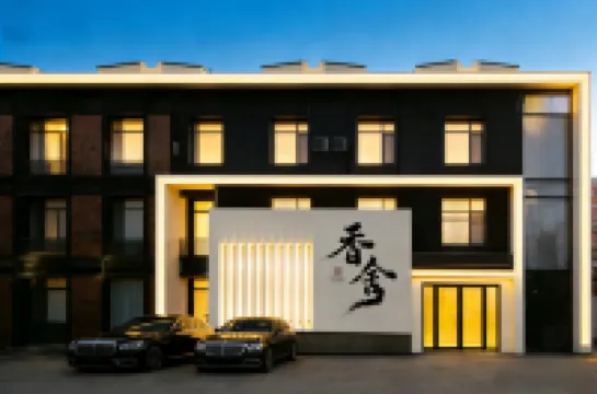 Siping Xiangshe Hotel