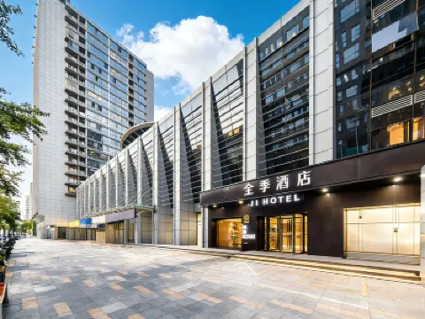 全季酒店（北京中關村蘇州街店） 鄰近頤和園的酒店
