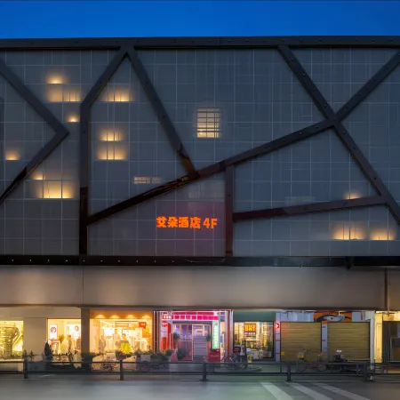 AIDUO HOTEL