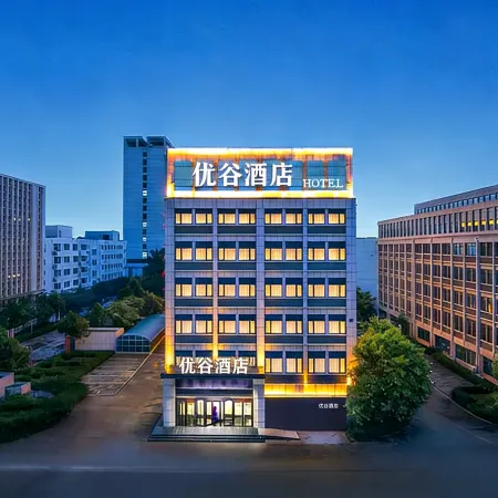 Yougu Hotel (Baoding Red Star Macalline)