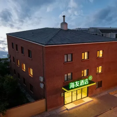 海友北京清華大學圓明園東門飯店 圆明园遗址公园附近的飯店
