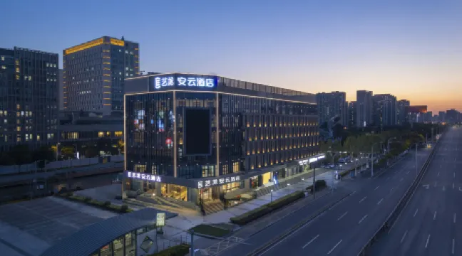 イーロン オニュンホテル（蘇州駅平滝路東地下鉄駅）