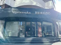 Homeinn Plus Hotel (Chengde Mountain Resort) Hotels in Chengde
