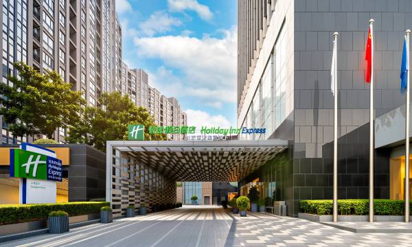 Holiday Inn Express Shanghai Jinsha by IHG