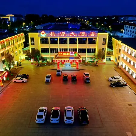Taoyuan Hotel