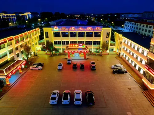 Taoyuan Hotel Hotels in Junan County