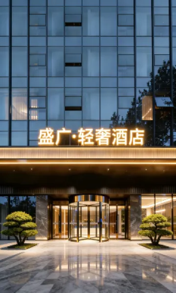 센트럴 | 프레리 스타일 | 풍월을 즐기며 | 셩광 리조트 호텔