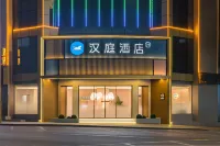 Hanting Hotel (Ya'an Tianquan 318 National Highway Branch) - breakfast