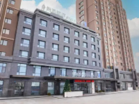 Yizhi Hotel (Shenyang Xinmin Fortune Mansion Branch) Hotels in Xinmin