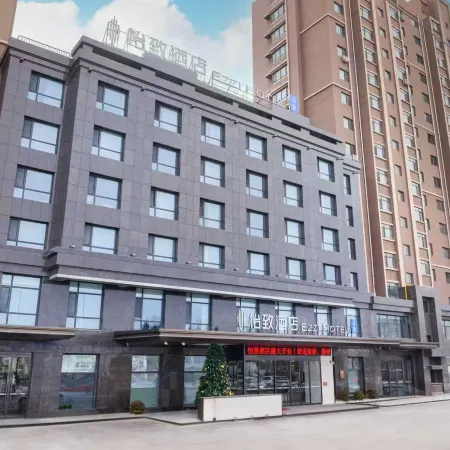 Yizhi Hotel (Shenyang Xinmin Fortune Mansion Branch)