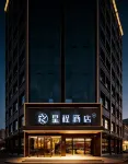 Starway Hotel (Langfang Xianghe Furniture City)