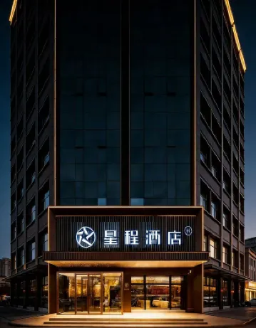 Starway Hotel (Langfang Xianghe Furniture City)