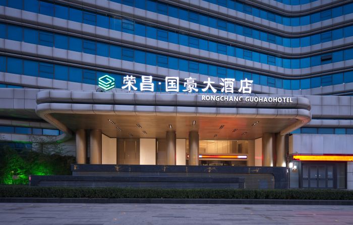 Qiu County Rongchang · Guohao Hotel